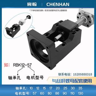 400 750W伺服电机一体座60 80直线滑台滚珠丝杆86步进支撑固定座