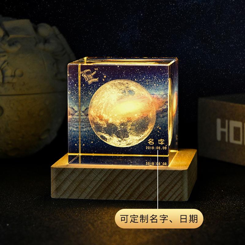 你出生那天的月亮星空定制个性生日礼物送女生闺蜜纪念品走心创意