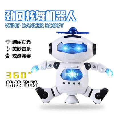劲风炫舞儿童会唱歌跳舞电动机器人360度旋转灯光音乐送礼物玩具