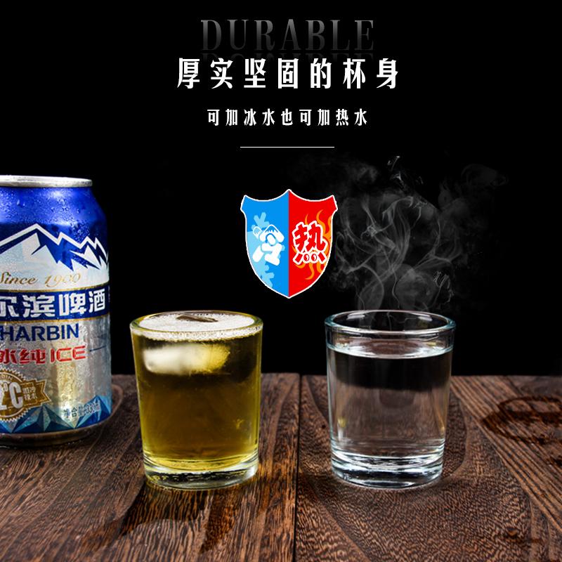 钢化耐热玻璃杯小酒杯一口杯餐饮杯子家用一两半加厚白酒杯啤酒杯