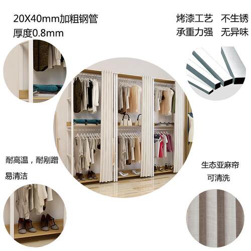 简易衣柜简约北欧开放式组装租房宿舍收纳大衣柜经济型铁艺衣帽间