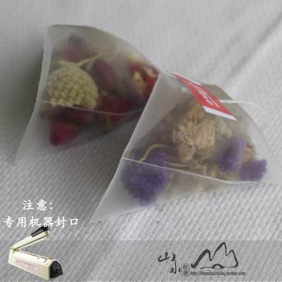 100个6.5*8热封尼龙三角茶包袋一次性立体花茶过滤网泡茶袋茶叶袋