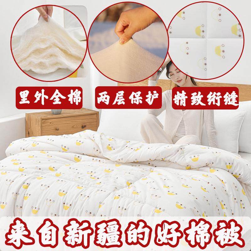 新疆棉被里外全棉秋冬被子纯棉花被垫被棉絮床垫褥子棉胎被芯,床上用品,棉花被,淘宝优惠券,粉丝福利购,淘宝优惠卷
