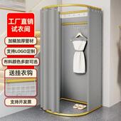 包邮 可移动试衣间轨道门帘服装 店落地地摊展示架换衣间简易架新疆