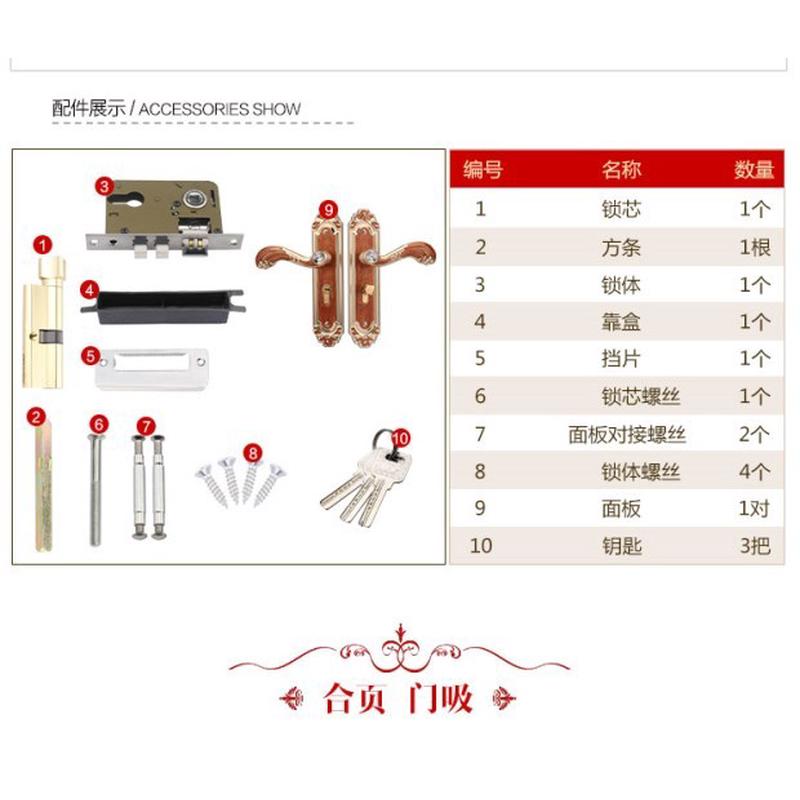 欧式门锁室内卧室实木门锁把手家用执手锁具套装门房间房门锁具