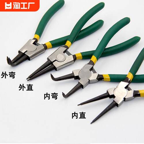 卡簧钳挡圈钳7寸内卡外卡环钳内弯外弯卡潢钳弹簧钳卡黄钳子工具