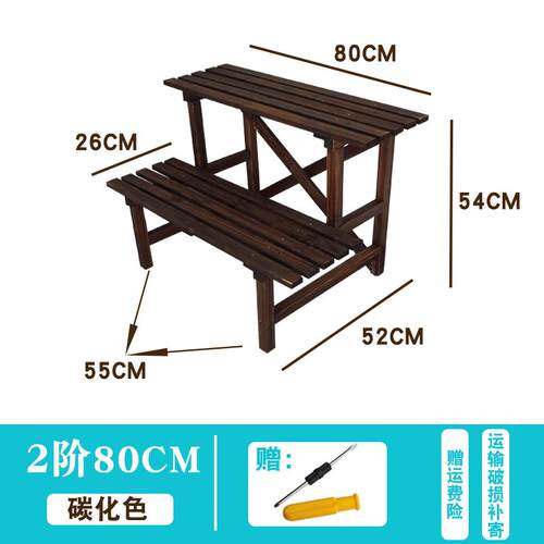 防腐木绿萝阳台置物架三层阶梯花架多层花架子多肉实木花架盆新款