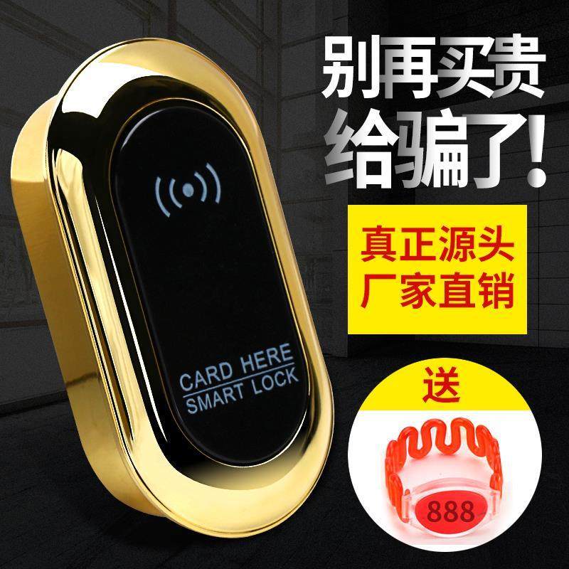 桑拿锁感应锁浴室更衣柜电子锁洗浴中心柜门锁IC锁储物柜感应锁ID,基础建材,电子锁,淘宝优惠券,粉丝福利购,淘宝优惠卷