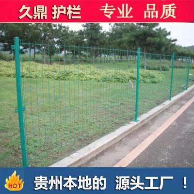 景区公路护栏网圈地铁丝网户外栅栏仓库隔离网花园防护网养狗围栏