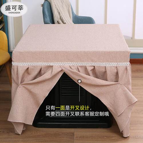 方桌桌布烤火电炉罩正方形长方形高级家用台布简约纯色现代感