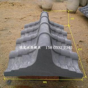 水泥模具仿古塑料围墙压顶院墙一体墙头墙帽预制建筑模板瓦模板