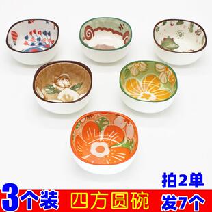 家用陶瓷料碟油盐酱醋蘸碗咸菜小碟料吃火锅小盘子蒜泥味凉菜