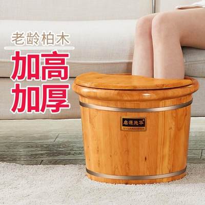 香柏木泡脚木桶30cm木质足浴盆过小腿实木洗脚桶家用泡脚盆高深桶