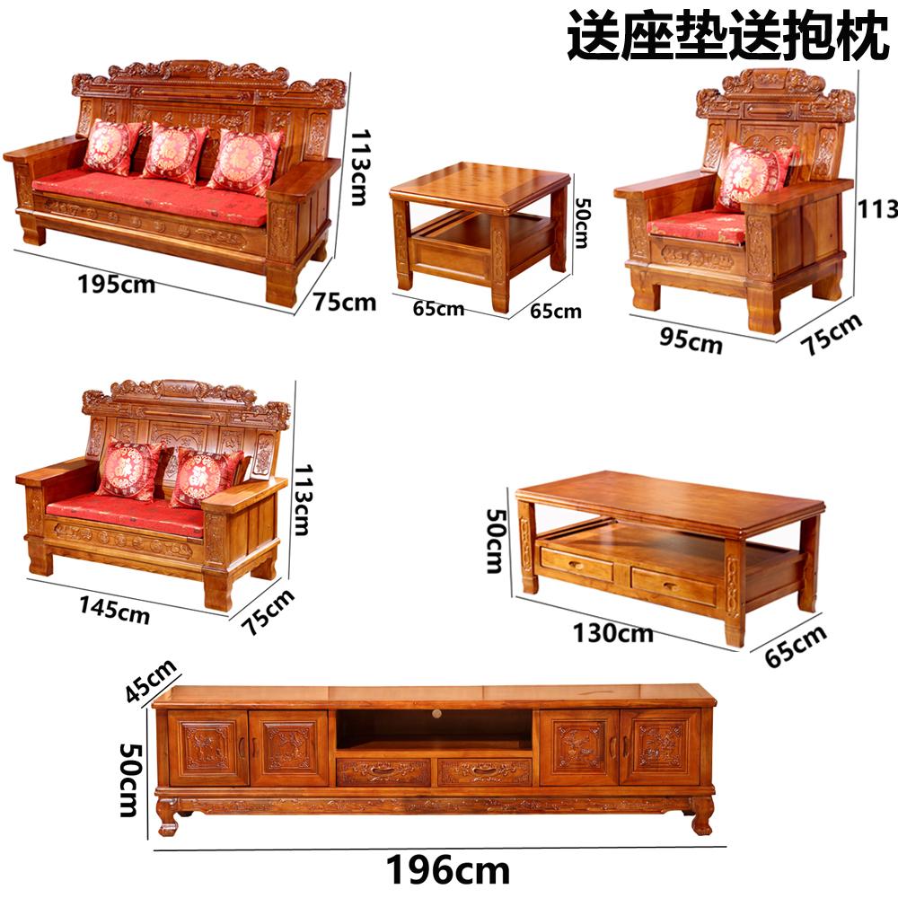 全实木沙发中式经济型明清仿古沙发农村别墅雕花红椿木樟木沙发
