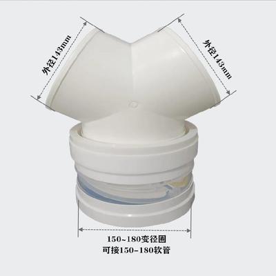 u型三通接头一分二卫生间换气扇烟管分流排风管防烟倒灌排风管