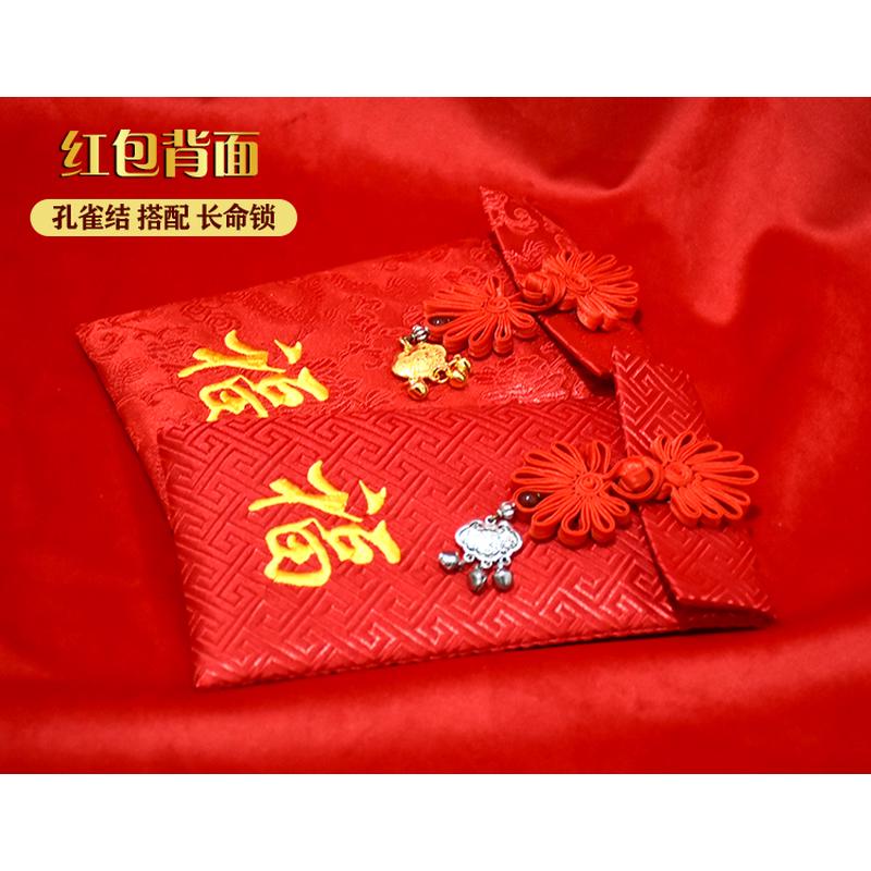 5dbj批发宴满月宝宝红包新年姓名锦缎百日周岁新生儿见面礼红包袋