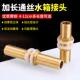 全铜全通丝白锁头水塔连接头水桶连接头水箱接头4分鱼缸进水排水