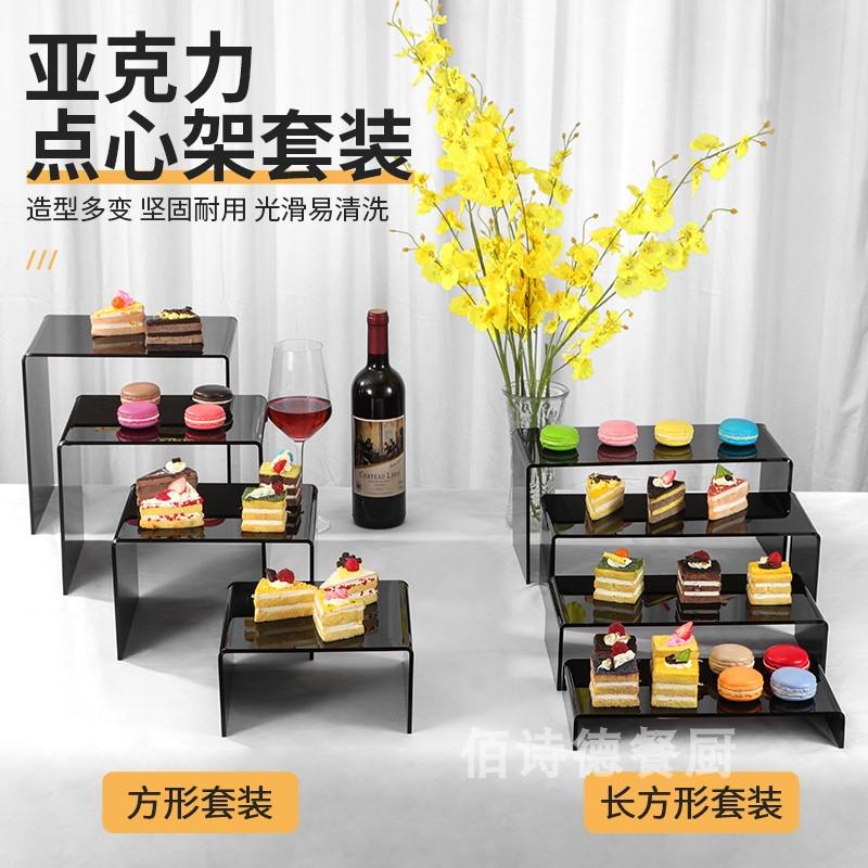 亚克力套装点心架甜品台白色展示架寿司盘宴会糕点架冷餐茶歇摆台