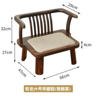 实木小椅子款 日式 矮靠背榻榻米座椅家用扶手椅阳台休闲茶几椅圈椅