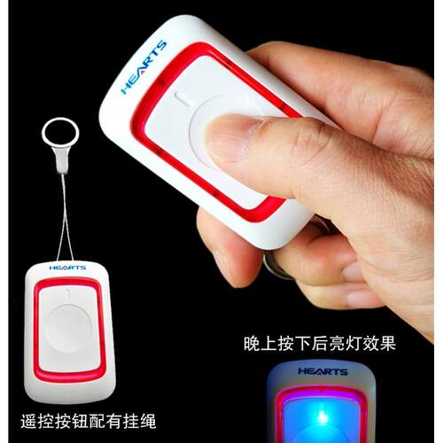 弘顺家用老人呼叫器看护无线门铃家用门玲智能遥控按钮接收响铃器