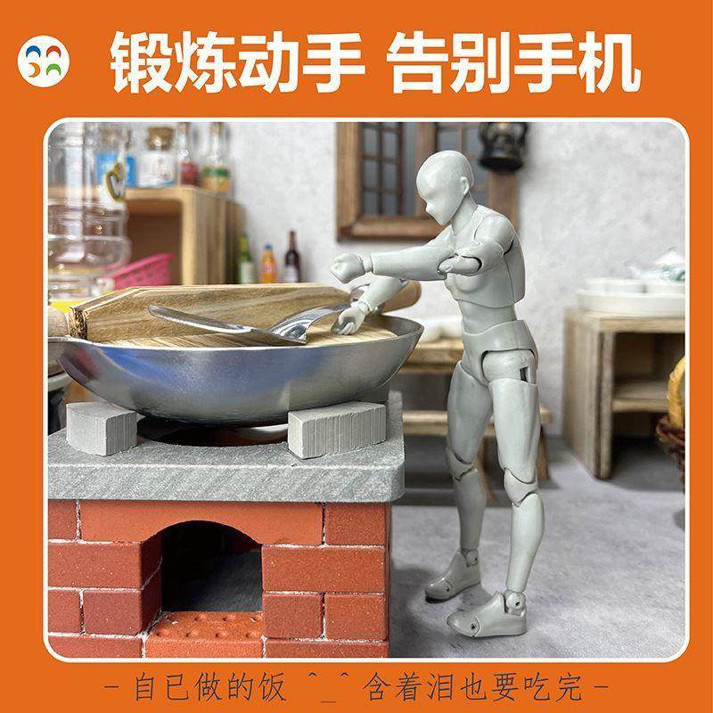 筑偶家 diy手工小火炉迷你厨房炉灶小红砖块搭建玩具仿真建筑模型