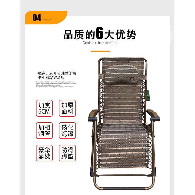 加宽躺椅折叠午休椅办公室午睡床夏凉休闲沙滩椅老人用便携