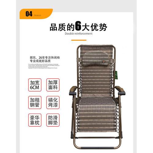 加宽躺椅折叠午休椅办公室午睡床夏凉休闲沙滩椅老人家用便携