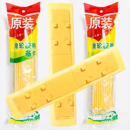 美丽宽扣拖把头对折挤水胶棉替换拖布头吸水海绵拖把头通用配件