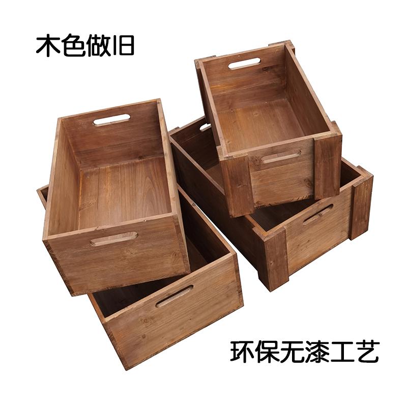 批发储物木箱木盒子复古装饰超市木筐收纳长方形实木箱子大号无盖