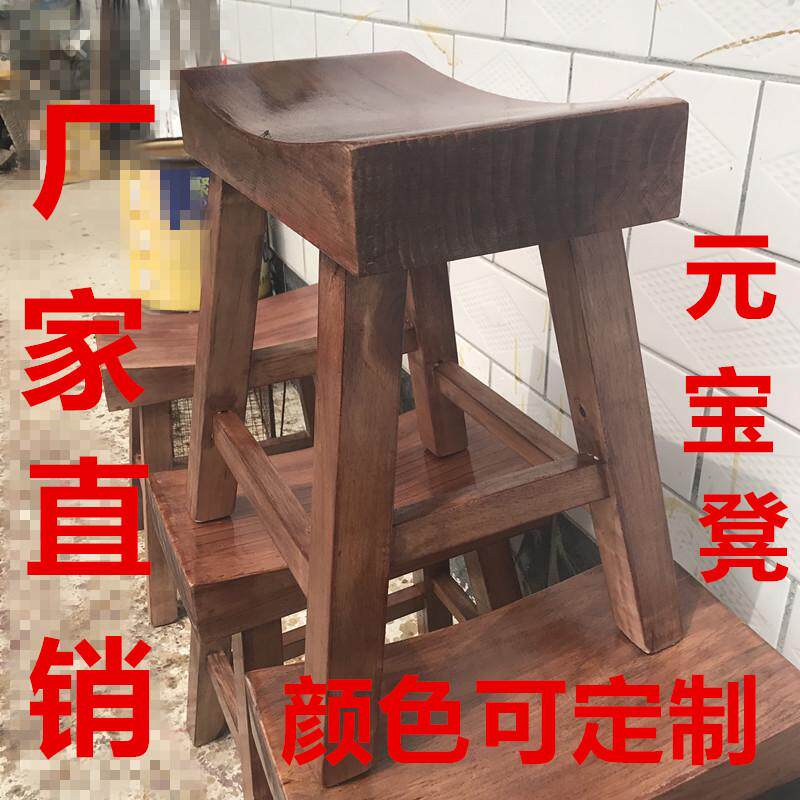 老榆木家具凹面凳茶凳餐凳弯面凳凳老榆木板凳实木凳子元宝凳包邮