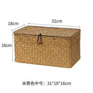 5h6s批发海草竹编收纳箱竹箱子复古草编收纳筐藤编储物竹盒子篮筐