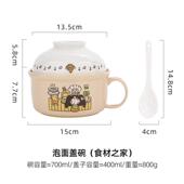 sw1c批发陶瓷泡面碗高颜值大号学生宿舍带盖两用饭盒可爱泡面杯微