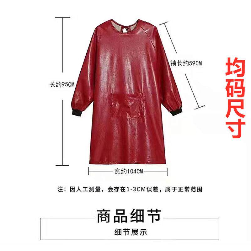 4y皮大褂罩衣软皮围裙家用薄款防水防油厨房餐饮长袖反穿衣男女护