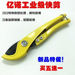 工业级PPR水管剪刀管子割刀切管器快剪PE剪刀快剪刀管子PVC剪刀