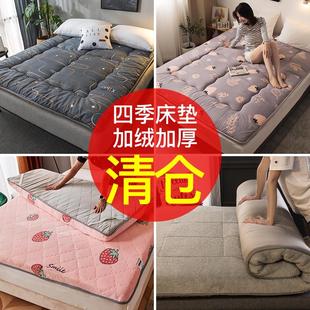 租房专用 床垫硬软垫垫褥学生宿舍单人垫被加厚床褥子家用双人薄款