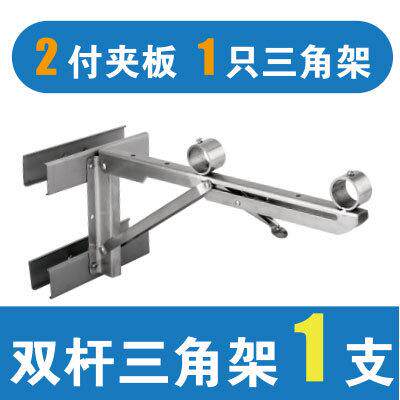 免打孔不锈钢阳台晾衣架三角折叠支架外墙侧装护栏窗户防盗网栏杆