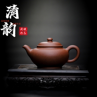 观源堂清韵宜兴紫砂壶原矿老料清水紫泥周健纯全手工高端大口茶壶