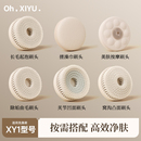 嘻浴青年粉色原装 刷头适用XY1机型匹配XY1电动搓澡仪洗澡刷刷头
