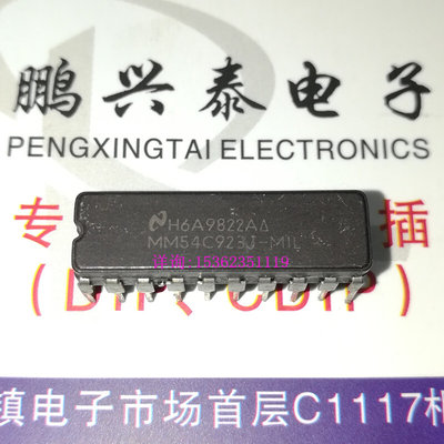 MM74C923J MM54C923J-MIL 20键编码器IC 进口双列20插脚DIP陶瓷封