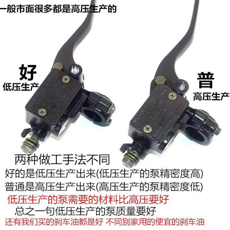 适用力帆摩托车LF150-10B-10S KP150 KPR150前碟刹泵刹车上泵手刹