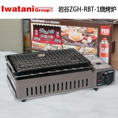 岩谷卡式炉烤盘烧烤炉户外 灶烧烤便携网防风BBQ肉串烤燃气瓦斯炉