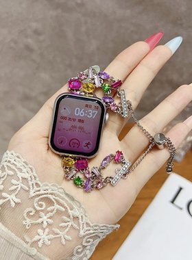 蛮舟小众设计高级感手表带适用苹果applewatch3456S7S8代S9iwatch手表带双排华子钻彩虹多巴胺少女夏女款七夕