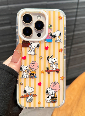 适用苹果16Pro手机壳新款黄色条纹史努比iphone15pro保护套高级感14pm全包防摔13可爱16promax卡通15pro女款