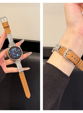 菱格纹拼弯镯金属香风适用于华为gt4手表安gt5pro表带watch543皮带健康智能运动gt6pro春秋季女款时尚替换带