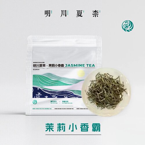 茉莉小香霸2026年新茶50g路友茉莉花茶