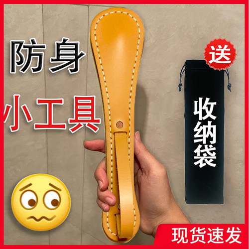 波士顿皮拍子防身自保小武器