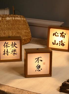 中式古风木质禅意小夜灯桌面摆件