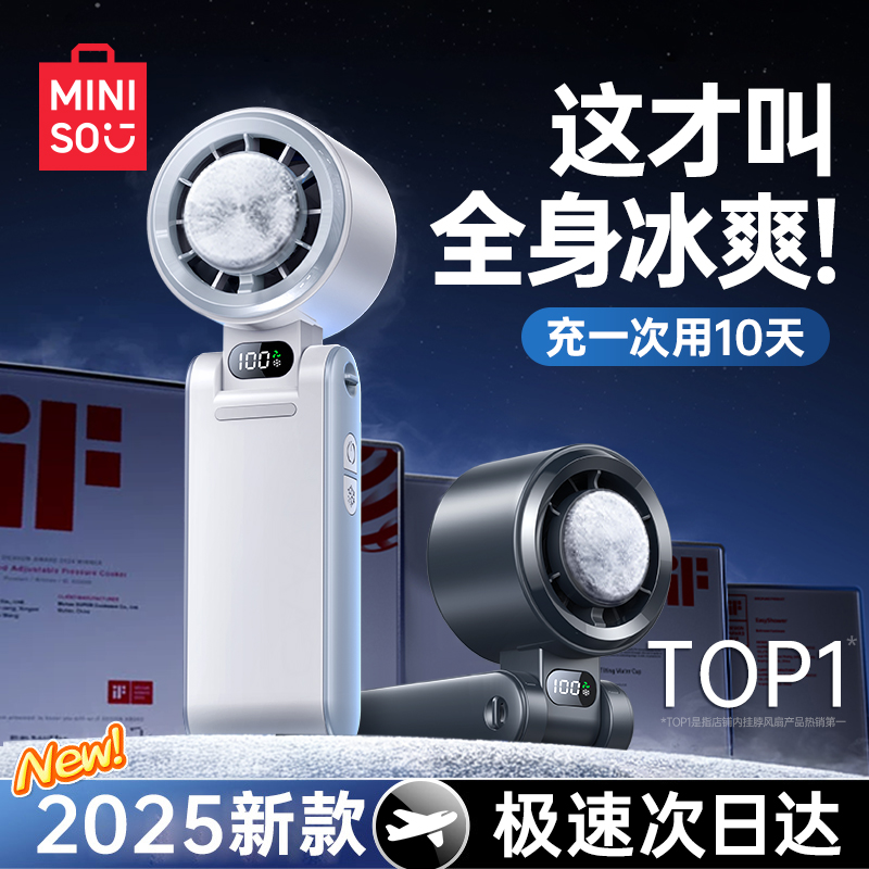 【制冷五合一】2025新款高速手持小风扇制冷桌面折叠挂脖静音充电风扇学生usb小型迷你随身户外冰敷降温神器F