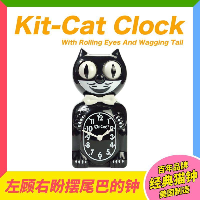 美国kit-cat clock 经典猫钟 创意设计可爱礼物 复古装饰摆尾挂钟
