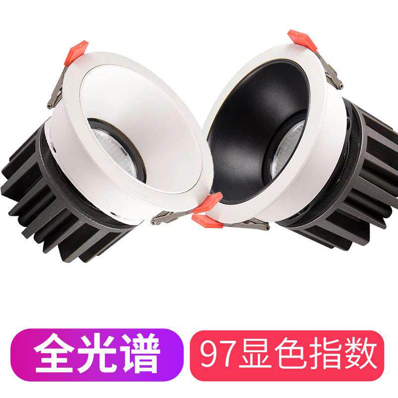 家用防眩光全光谱高显色指数RG0低蓝光护眼LED射灯55 75 95开孔